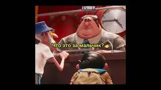 Чудной перец🌶 Миньоны Грювитация 