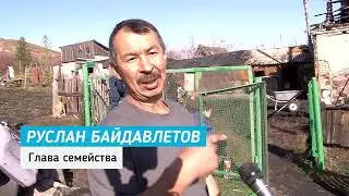 Пожар на улице Парковой