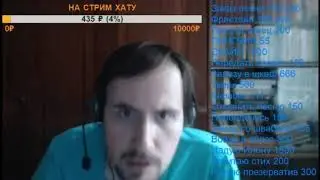 Dirty Monk - зависть, алчность, лицемерие