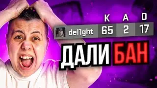 ПЫТАЮСЬ ПОЛУЧИТЬ ПАТРУЛЬ В CS:GO