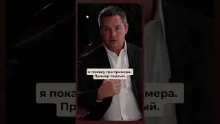 Что налито в стакане? Шишкин делает женский хват