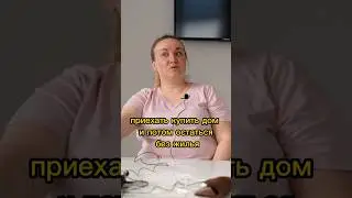 Доверяй,но проверяй.Делимся опытом.