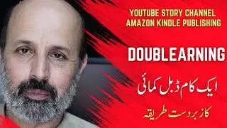 Freelancing Simple Work with Double Earning from YouTube & Amazon KDP | Make Money online