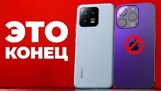 Новый Xiaomi 13 унизил самый дорогой iPhone за $2000! Я в шоке…