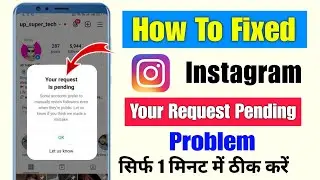 how to fix instagram your request is pending problem | instagram your request is pending problem