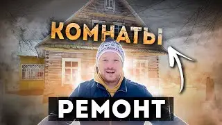 Восстанавливаю столетний дом в лесу. Установил часть потолка. 