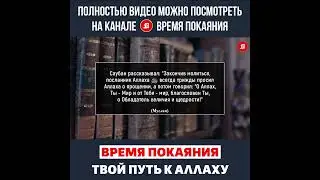 Зикр после намаза