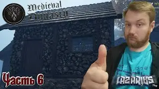 Где найти медведя #6 © Medieval Dynasty