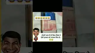 क्या हां अलका था आपने भी काम किया है क्या😂