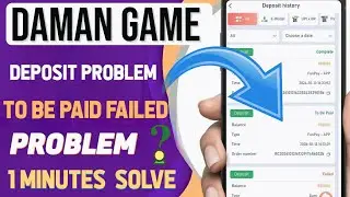 daman Game Deposit Failed Problem | Daman Game Deposit To Be Paid Problem Solved