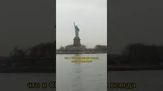 ОТЛИЧИЯ ЖИЗНИ В США И РОССИИ 