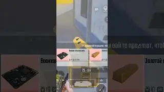 ОТ НОВОГО СОБЫТИЯ ДО ФУЛЛ 6 #pubgmobile #pubgmetroroyal #metroroyale #пабг #пабг #metroroyal