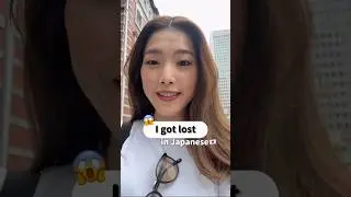 “I got lost” in Japanese