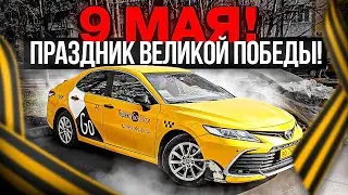 400р за Москва Сити. По 20 заказов в комфорт+. Риал такси& Momentum/
