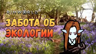 Ставим очистную помпу и убиваем дьявола. Прохождение RimWorld HSK Рэй Настоящее Пекло 2 сезон #27