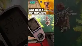 ✅ PlayStation 5 сколько потребляет энергии? 🎮 