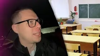 КАК ФРАМЕТАМЕР ОБОСРАЛСЯ В ШКОЛЕ