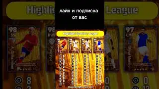 прокачка игроков в efootball mobile 