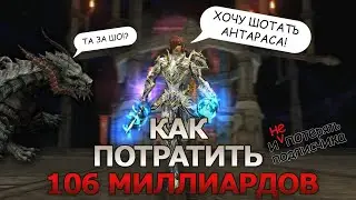 Lineage 2 Main Буст ТХ подписчика!