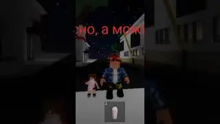 фигня видео короче