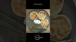 СЫРНИКИ по-взрослому 