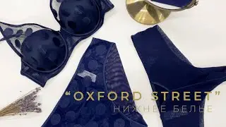 Комплект нижнего белья Oxford street в деталях