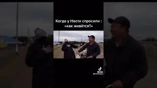 очень добрый казах дает смешное интервью))