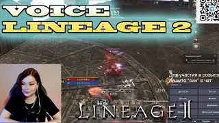 ОТВЕТЫ НА АКТУАЛЬНЫЕ ВОПРОСЫ ПО ОБНОВЛЕНИЮ LINEAGE 2 ESSENCE