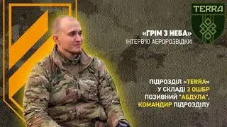 Abdula: Destroying the occupiers with drones has become an art.Interview with the commander of TERRA