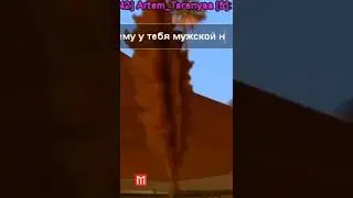 😡МЕНЯ ЗАСКАМИЛА ДЕВУШКА в GTA SAMP на MORDOR RP