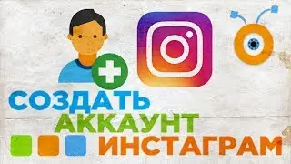 Как Создать Аккаунт в Инстаграм | Регистрация в Instagram на компьютере