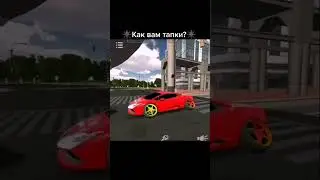 ЧУДО ДИСКИ В CAR PARKING MULTIPLAYER #shorts