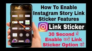how to enable link sticker feature 2021 | instagram story link sticker option kaise enable kare 2021
