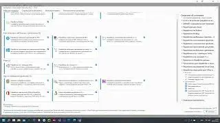 Типы нагрузок и проектов в Visual Studio 2022