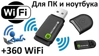 USB WiFi адаптер 360 для ноутбука и компьютера, сетевой Wi Fi адаптер 802.11n, вай фай роутер