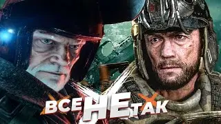 Все не так с Metro Exodus и Last Light DLC [Игрогрехи]
