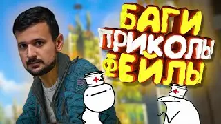 Мармок - 100 Легендарных Моментов 