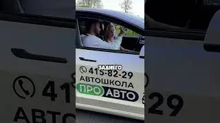Не чувствует габаритов при выезде с парковки