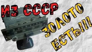 Золото там есть! Ну либо я туплю... Нужно проверять....
