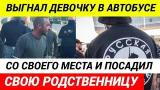 «Ты почему себя так ведёшь с нашими детьми!»