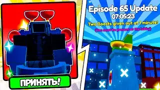 🎁 ЭТО НОВЫЙ БЕСПЛАТНЫЙ МИФИК С ОБНОВЫ В TOILET TOWER DEFENSE | ROBLOX