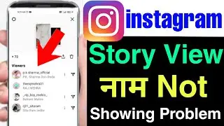 instagram story views not showing 2022 !! instagram story id not showing problem fix kare