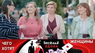 ЧЕГО ХОТЯТ ЖЕНЩИНЫ. КОМЕДИЯ. Лучшие фильмы!