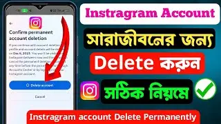 How To Delete Instagram Account Permanently 2023 | kivabe instagram account delete korbo permanently