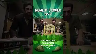 ЛЕГЕНДАРНАЯ БИТВА четыре в РЯД / A Way Out / МОНТАЖ 