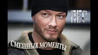 Максимов (смешные моменты) часть_1