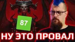 Смогли ли Blizzard сделать Diablo 4? [почти без спойлеров]