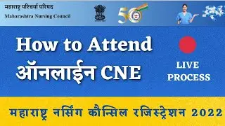 How to get CNE Credit Hours  Maharashtra Nursing Council| CNE Credit | How do you earn CNE points