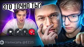 ПРИТВОРИЛСЯ КИБЕРСПОРТСМЕНОМ И СЫГРАЛ С ДРУЗЬЯМИ 1Х1! ТРОЛИНГ В DOTA 2