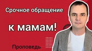 Почему Бог допускает эти страдания?